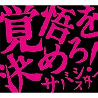Amazon.co.jp: Hump Back: ミュージック